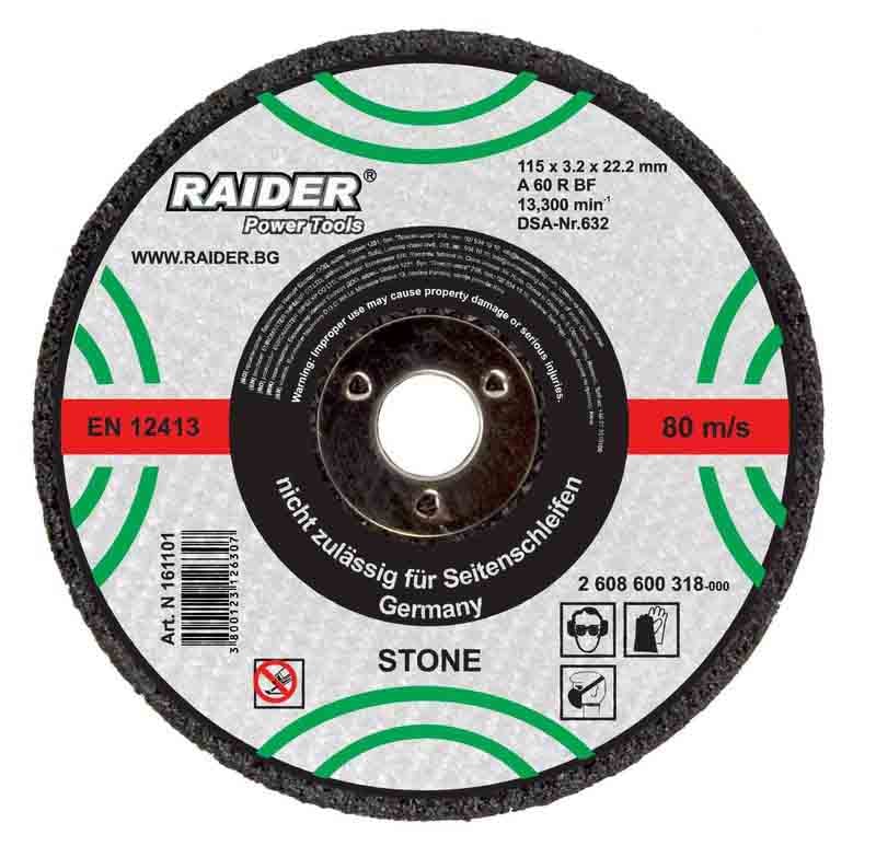 Диск за неметал Raider 230х3.2х22.2мм