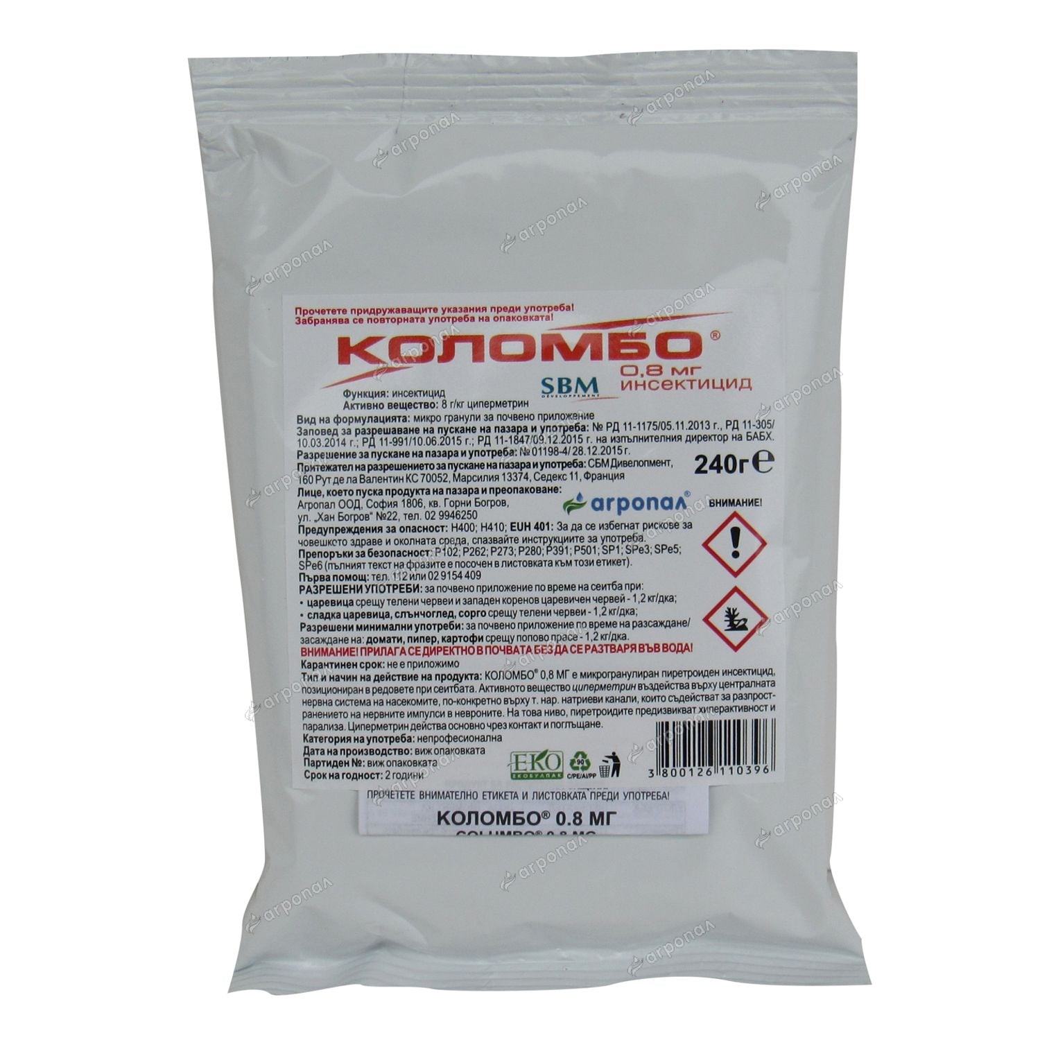 Инсектицид Коломбо 600г