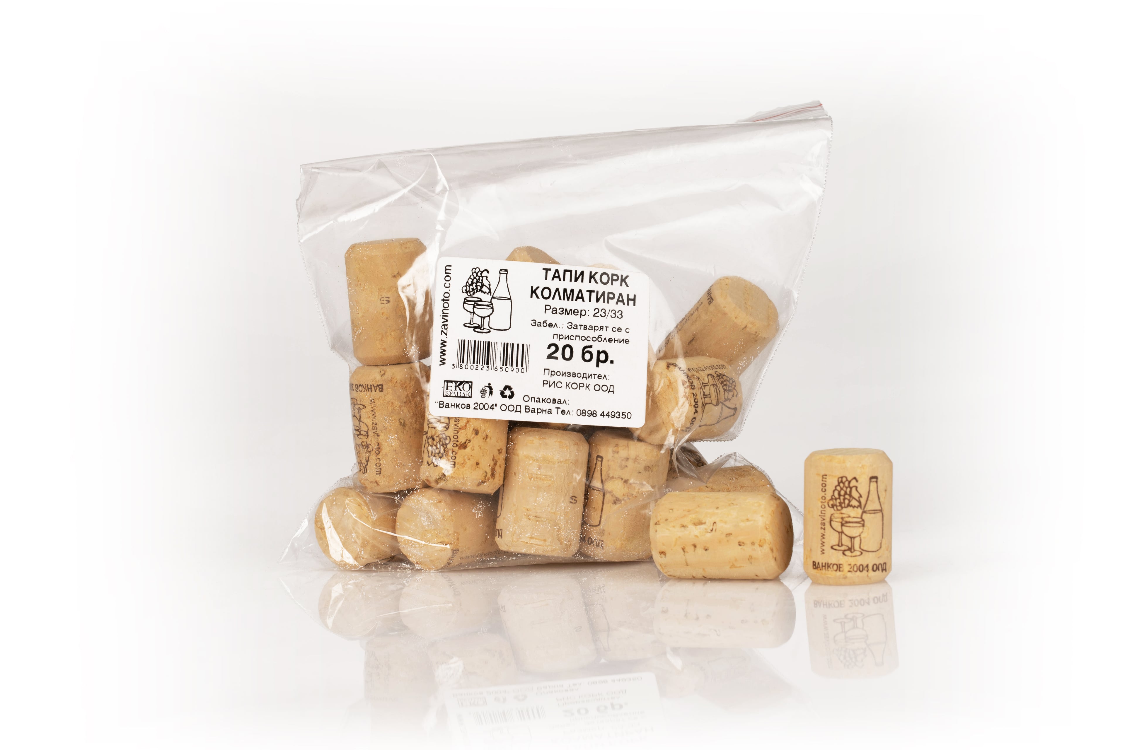 Коркови тапи 20 броя