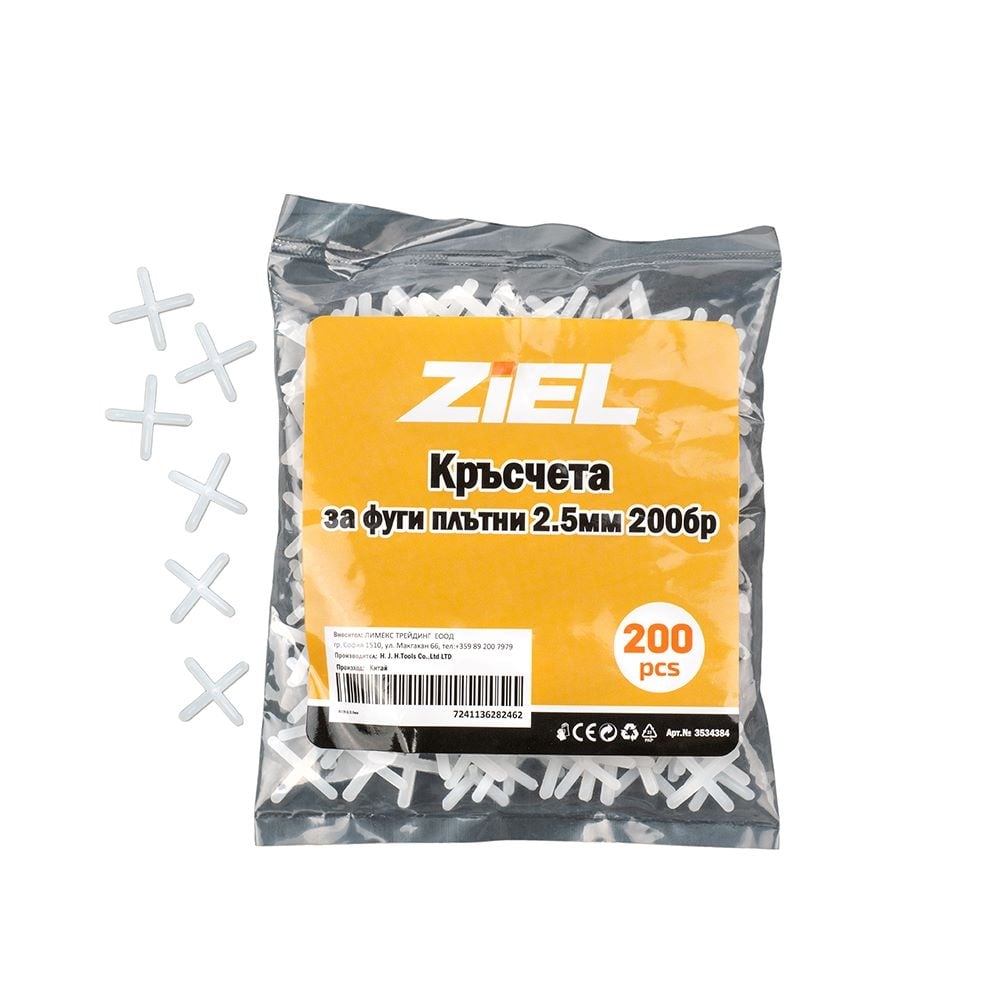 Кръстчета за фуги плътни Ziel 2,5мм / 200 броя