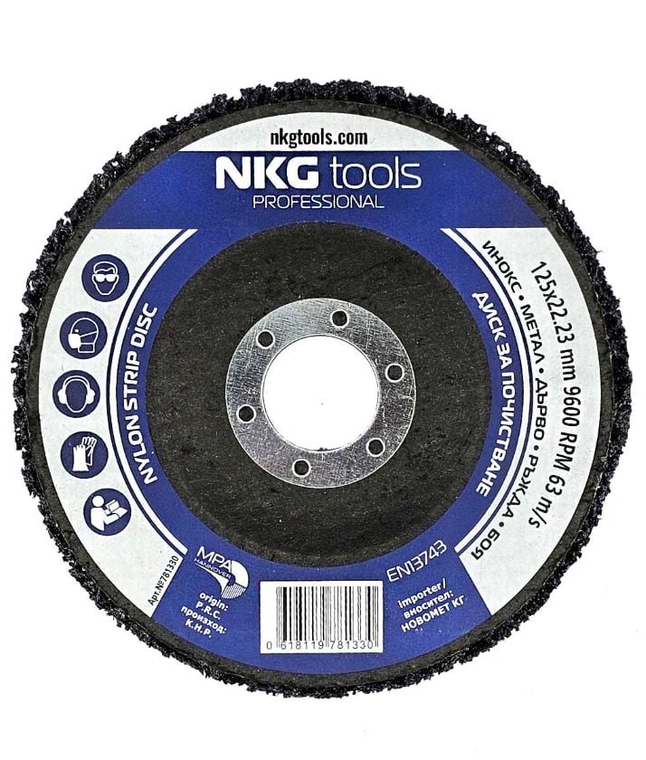 Диск за почистване NKG tools ø125х22,23мм