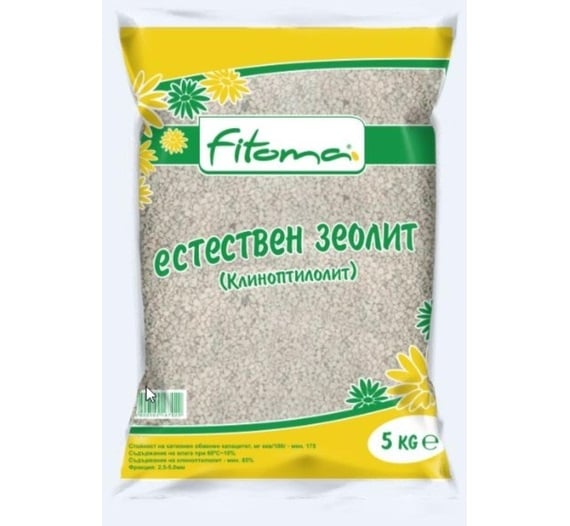 Естествен зеолит 5 мм 5 кг