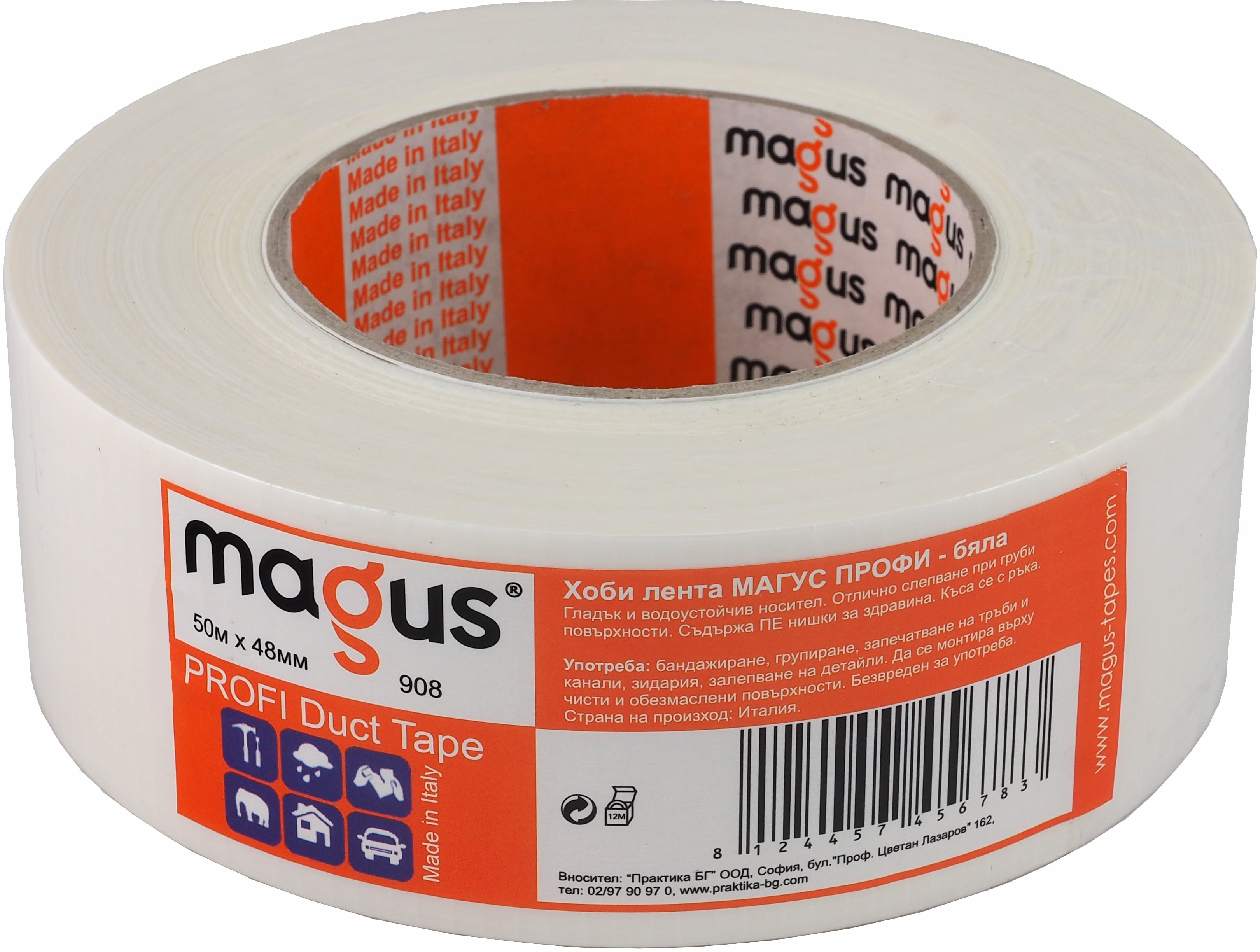 Хоби лента Magus Профи бяла 50м/48мм