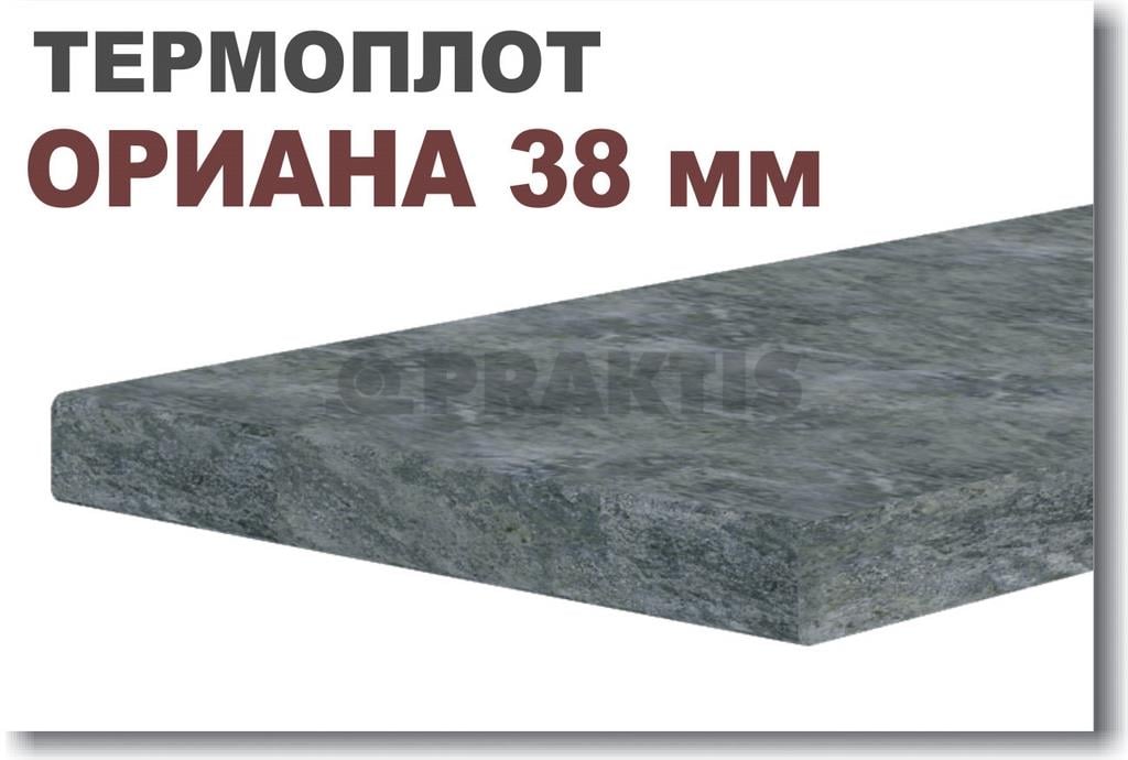 Термоплот Ориана 38мм