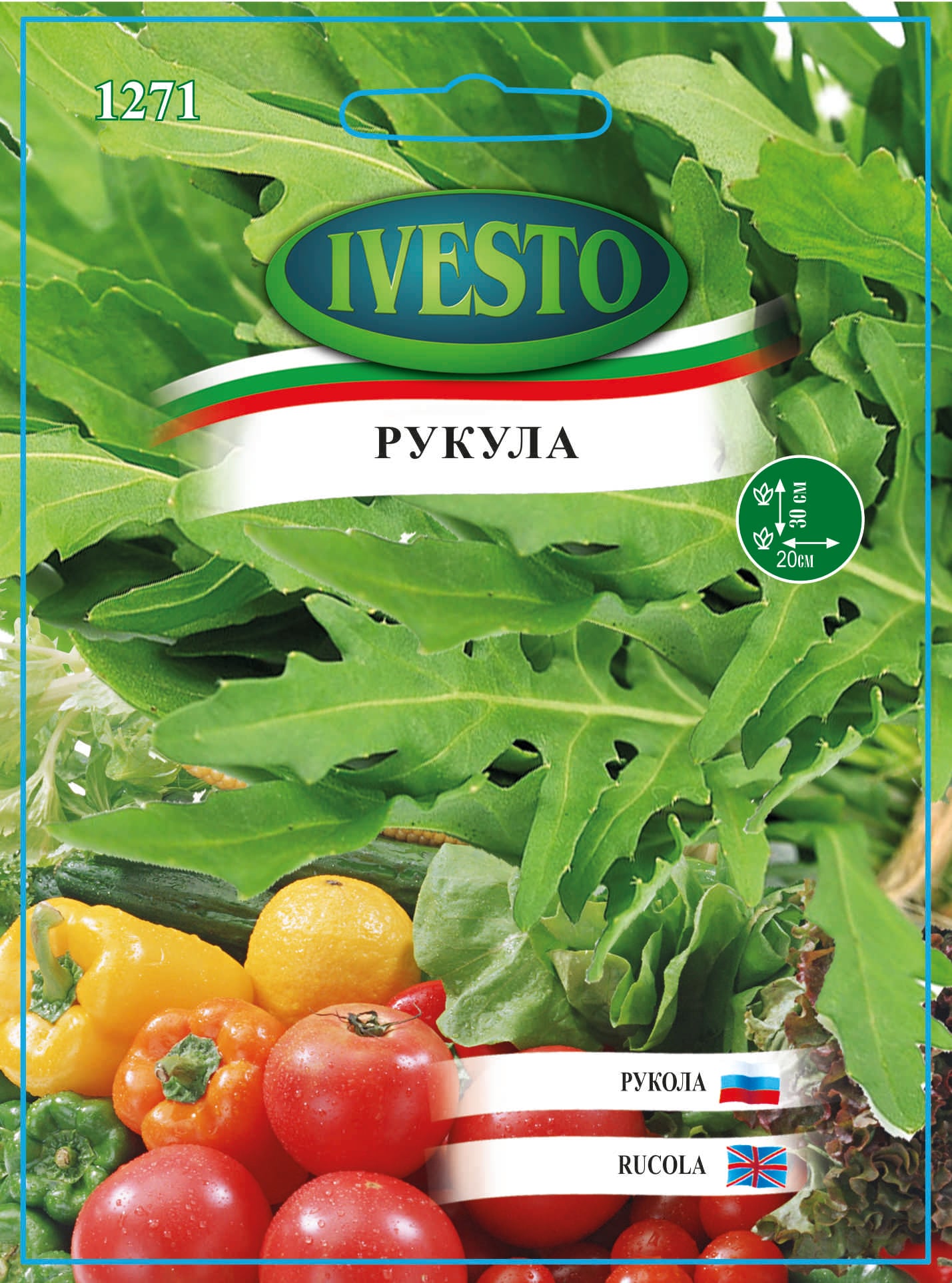 Семена Ivesto Рукола