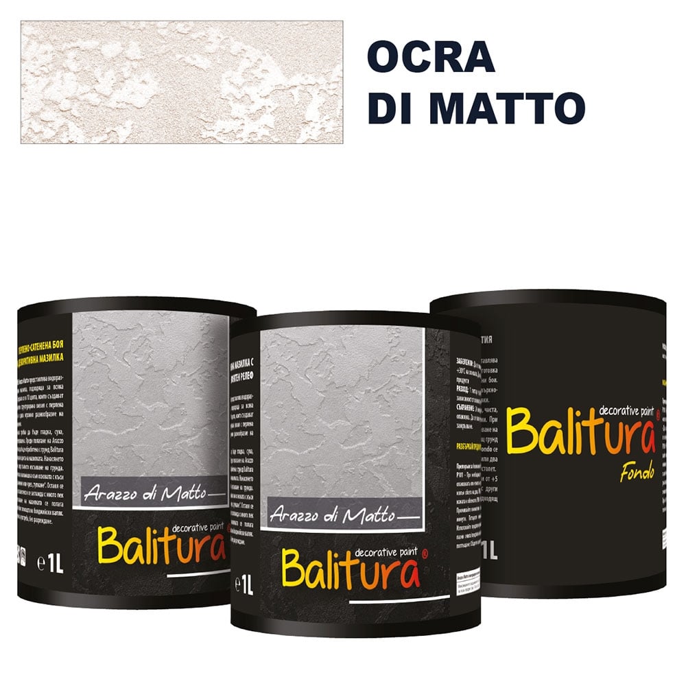 Mатова мазилка с релеф Balitura Arazzo Matto Ocra + грунд 4кг