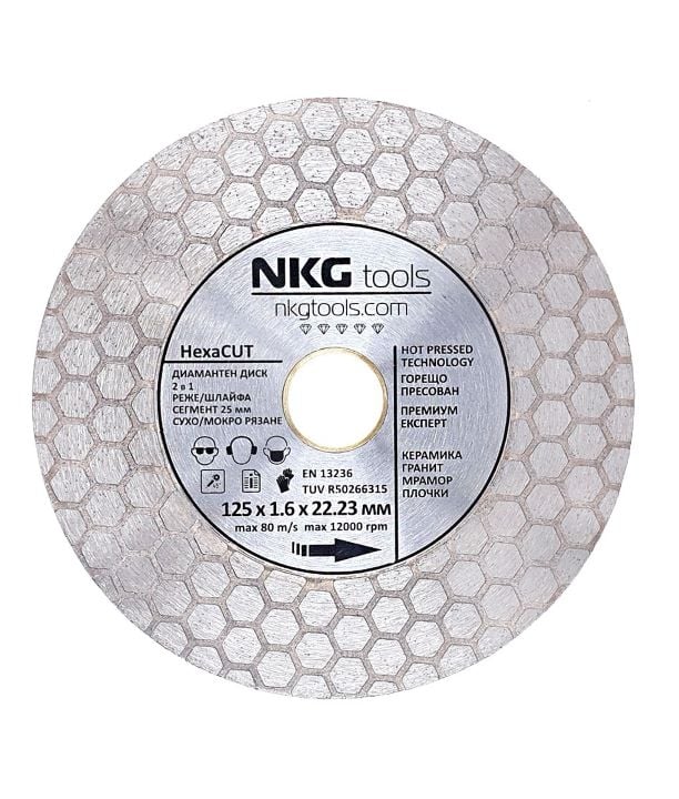 Диамантен диск за плочки реже/шлайфа NKG tools HexaCUT 2 в 1 / 125х1,6х22,23 мм