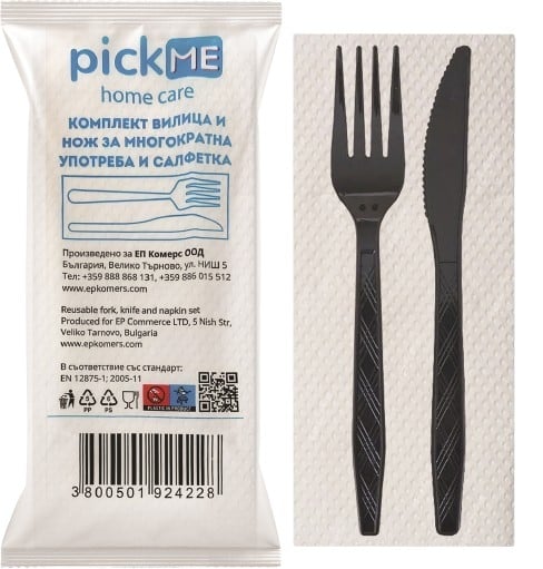 Комплект прибори за многократна употреба PickMe